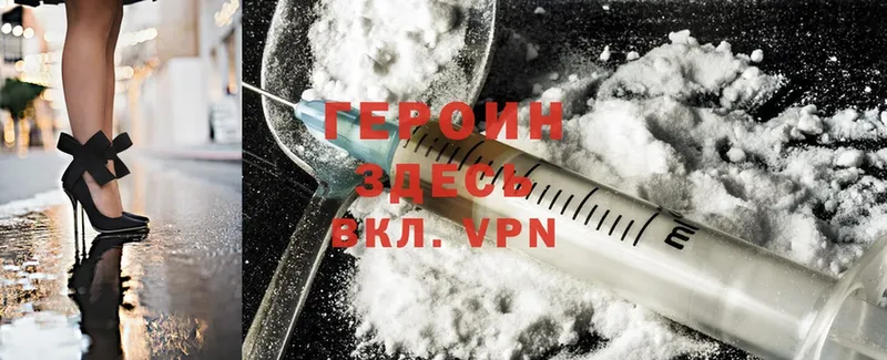 MEGA маркетплейс  где купить наркотик  Нижние Серги  Героин Heroin 